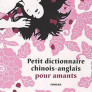 Petit dictionnaire chinois-anglais pour amants